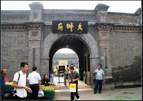 瀋陽_大帥府