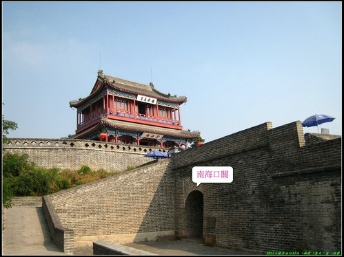 山海關Ⅰ- 老龍頭景區