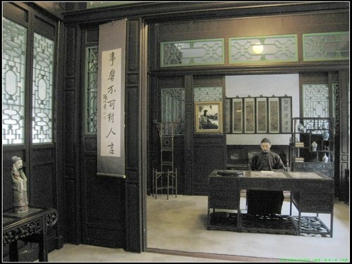 瀋陽_大帥府
