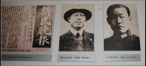 瀋陽_大帥府