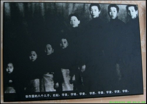 瀋陽_大帥府