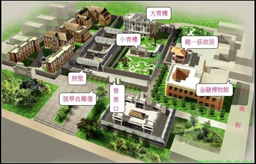 瀋陽_大帥府