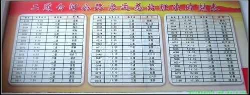 浮石林_冰水泉