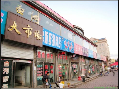 浮石林_冰水泉