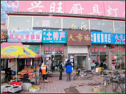 浮石林_冰水泉