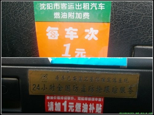 浮石林_冰水泉