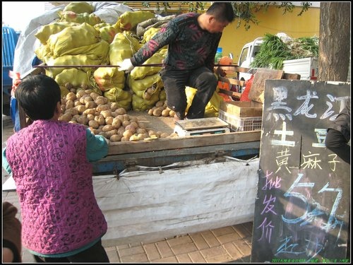 瀋陽半日遊