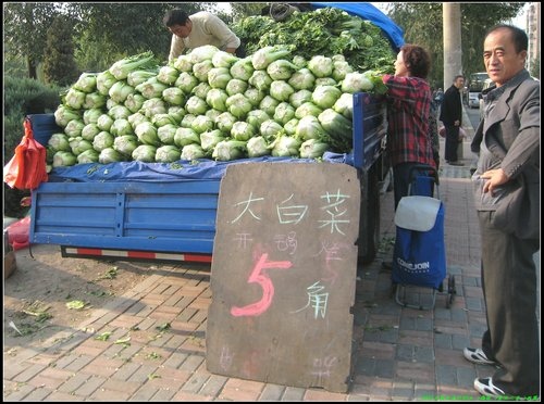 瀋陽半日遊