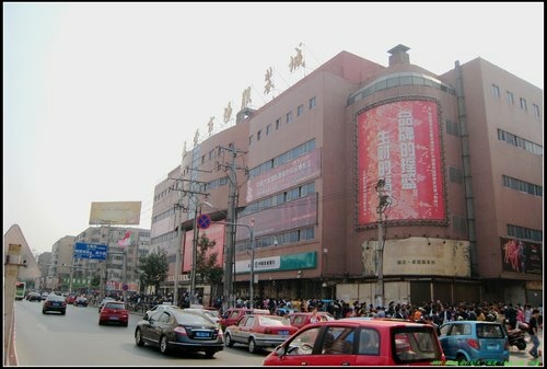 瀋陽半日遊