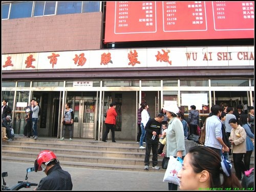 瀋陽半日遊