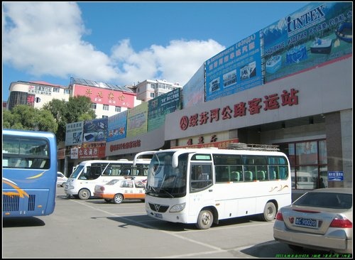 綏芬河 綏芬河