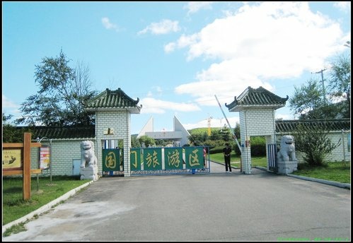綏芬河 綏芬河