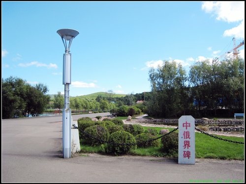 綏芬河 綏芬河
