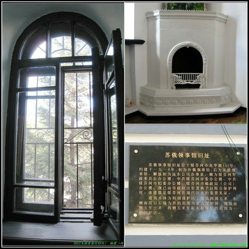 綏芬河 綏芬河