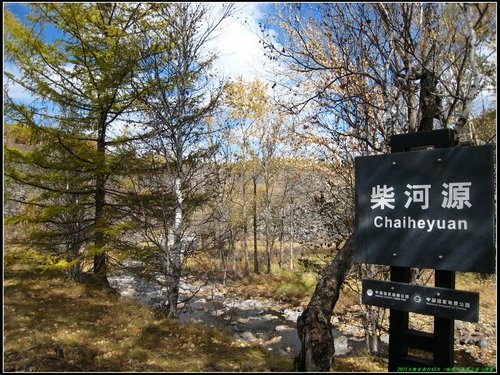 阿爾山大峽谷-杜鵑湖-石塘林-三潭峽 阿爾山大峽谷-杜鵑湖-石塘林-三潭峽