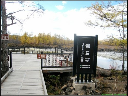 阿爾山大峽谷-杜鵑湖-石塘林-三潭峽 阿爾山大峽谷-杜鵑湖-石塘林-三潭峽