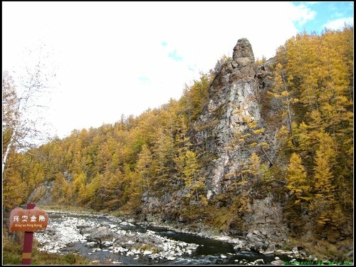 阿爾山大峽谷-杜鵑湖-石塘林-三潭峽 阿爾山大峽谷-杜鵑湖-石塘林-三潭峽