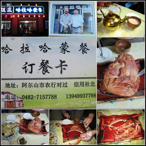 阿爾山大峽谷-杜鵑湖-石塘林-三潭峽 阿爾山大峽谷-杜鵑湖-石塘林-三潭峽