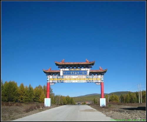 阿爾山- 駝峰嶺天池