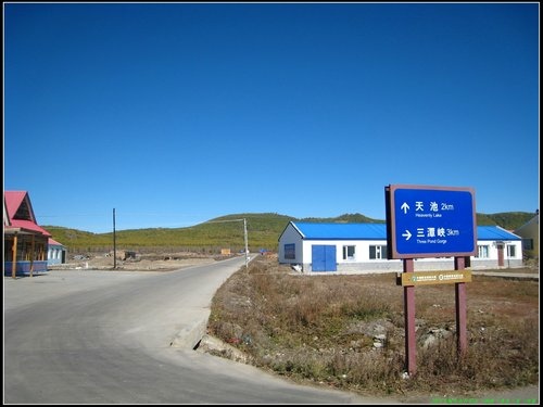 阿爾山- 駝峰嶺天池 阿爾山- 駝峰嶺天池