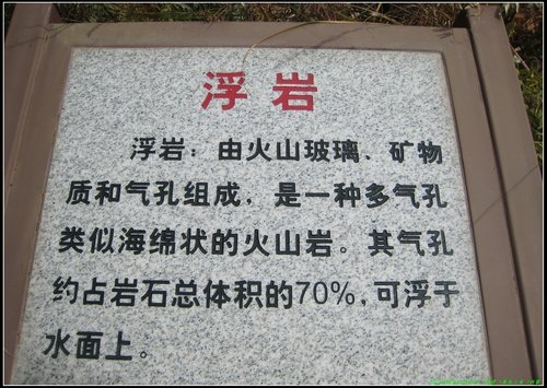 阿爾山- 駝峰嶺天池 阿爾山- 駝峰嶺天池