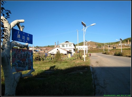 滿州里- 阿爾山 滿州里- 阿爾山