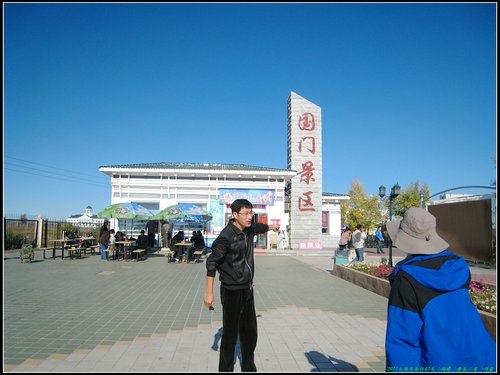 滿州里一日遊 滿州里一日遊
