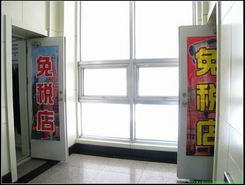 滿州里一日遊 滿州里一日遊