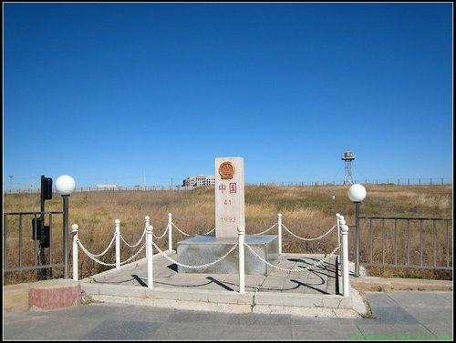 滿州里一日遊 滿州里一日遊