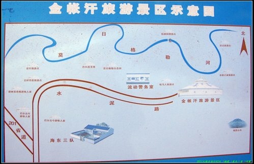 恩和-拉不大林-海拉爾-滿州里 恩和-拉不大林-海拉爾-滿州里