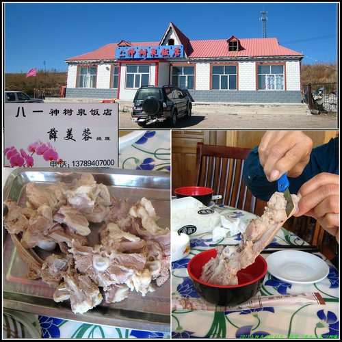 恩和-拉不大林-海拉爾-滿州里 恩和-拉不大林-海拉爾-滿州里