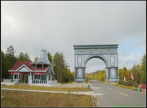 北極村-漠河-滿歸-根河-額爾古納