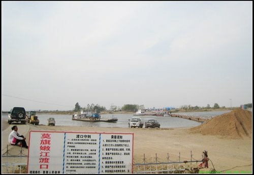 五大連池- 嫩江- 漠河