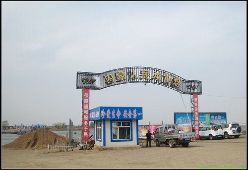 五大連池- 嫩江- 漠河