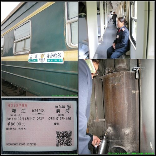 五大連池- 嫩江- 漠河