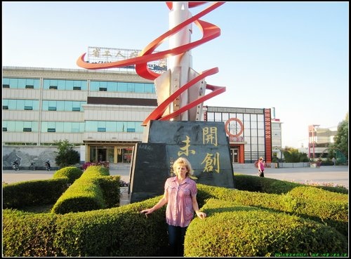 五大連池