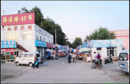 五大連池