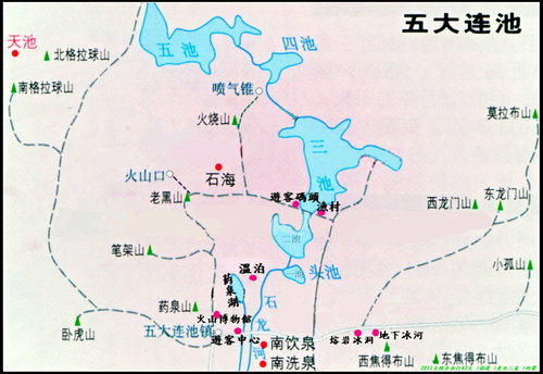 五大連池