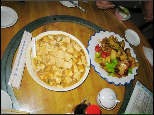 伊春-北安-五大連池