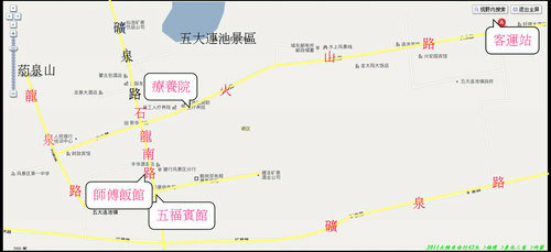 伊春-北安-五大連池