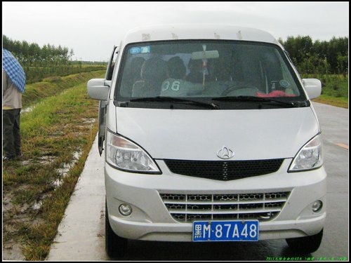 撫遠_烏蘇_抓吉 撫遠_烏蘇_抓吉