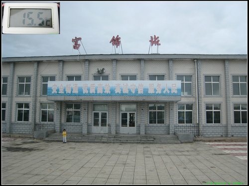 撫遠_烏蘇_抓吉 撫遠_烏蘇_抓吉