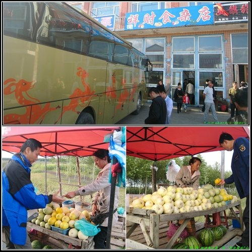 撫遠_烏蘇_抓吉