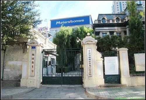 哈爾濱 -Ⅱ 哈爾濱 -Ⅱ