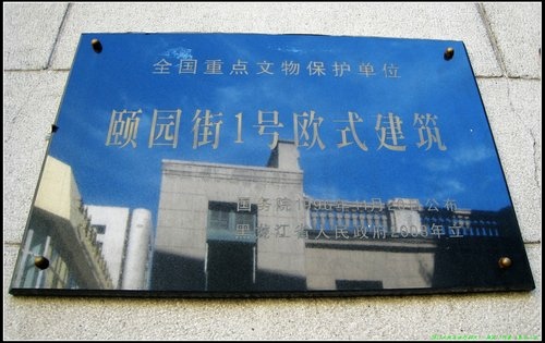 哈爾濱 -Ⅱ 哈爾濱 -Ⅱ