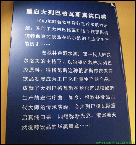 哈爾濱 -Ⅱ 哈爾濱 -Ⅱ