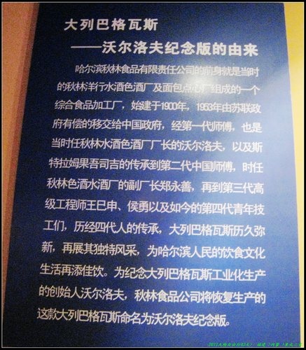 哈爾濱 -Ⅱ 哈爾濱 -Ⅱ