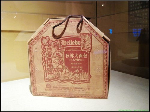 哈爾濱 -Ⅱ 哈爾濱 -Ⅱ