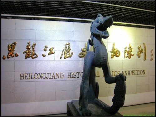 哈爾濱 -Ⅱ 哈爾濱 -Ⅱ