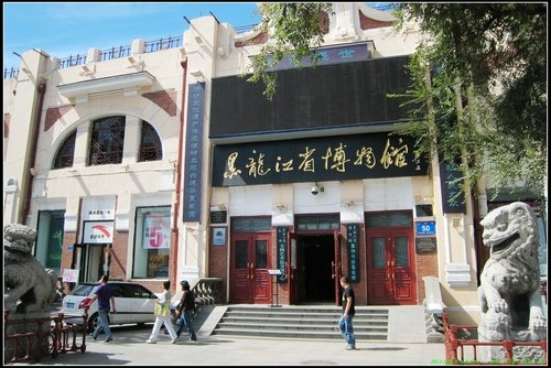 哈爾濱 -Ⅱ 哈爾濱 -Ⅱ